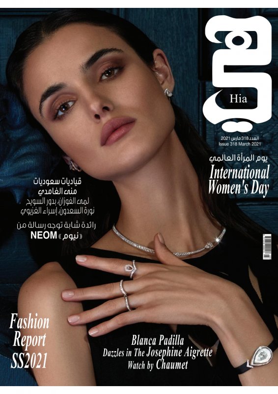 HIA MAGAZINE 2021 - 01/03/2021